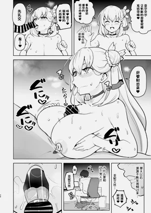 第26页图