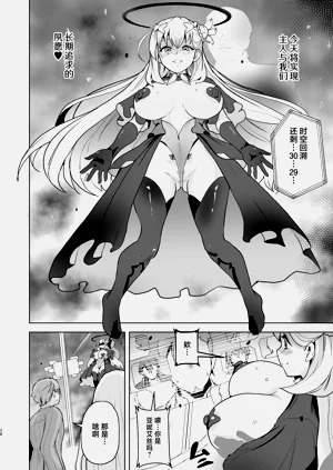 第28页图