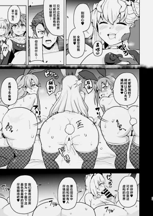 第29页图