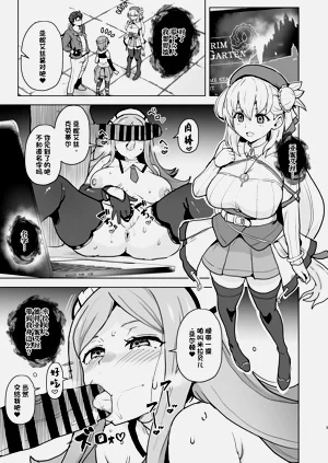 第3页图