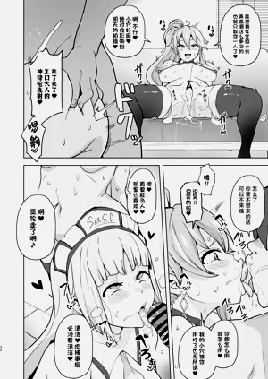 第32页图