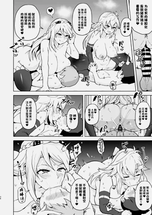第36页图