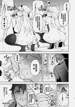 第37页图