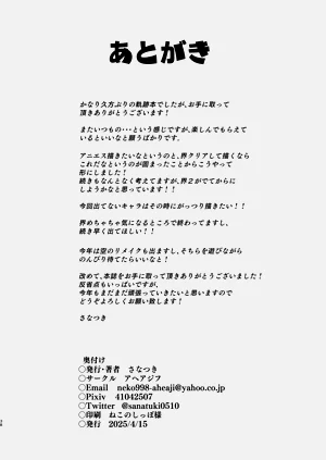 第38页图