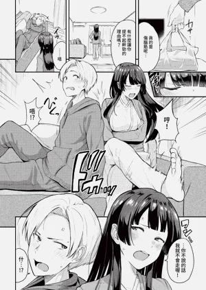 第106頁圖