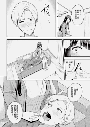 第108頁圖