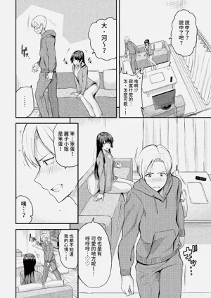 第110頁圖
