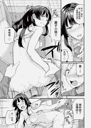 第117頁圖