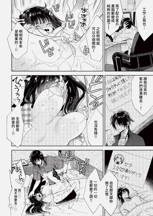 第208頁圖