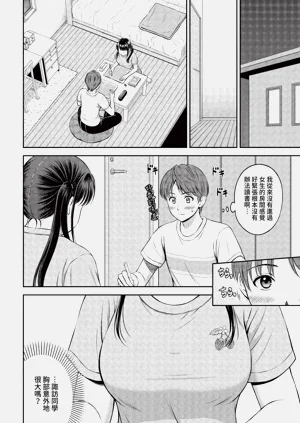 第232頁圖