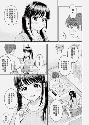 第233頁圖