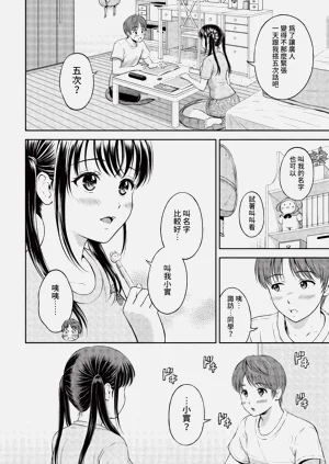 第234頁圖