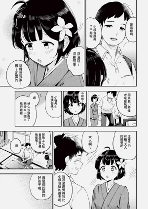 第255頁圖