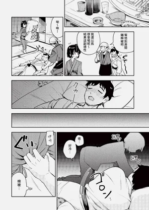 第256頁圖