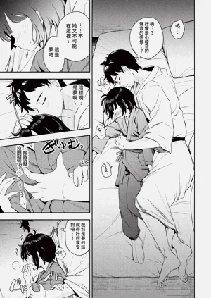 第257頁圖