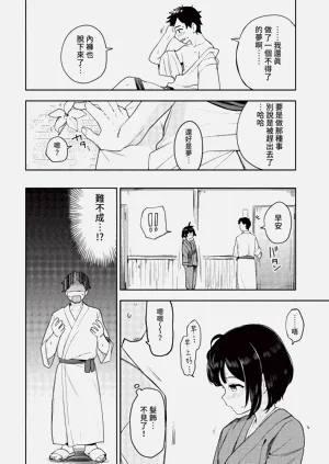 第260頁圖