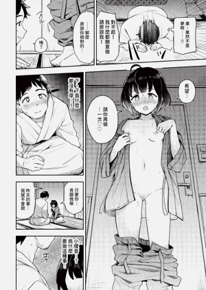 第262頁圖