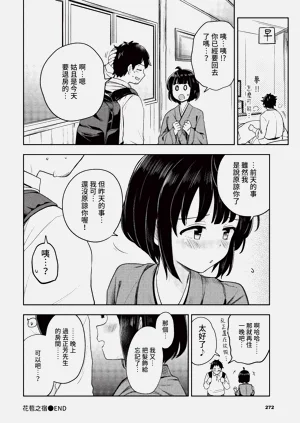 第274頁圖