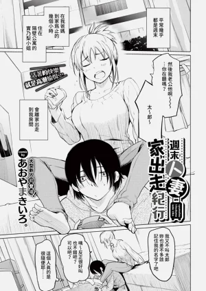 第275頁圖