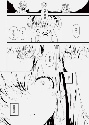 第310頁圖