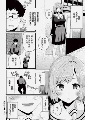 第338頁圖