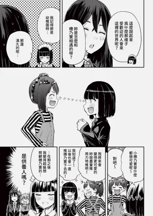 第361頁圖