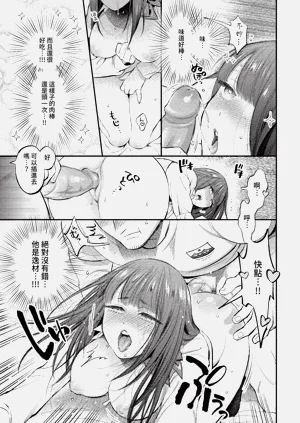 第77頁圖