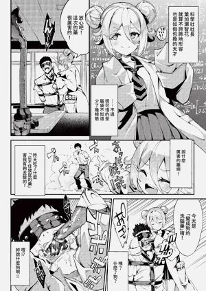 第86頁圖