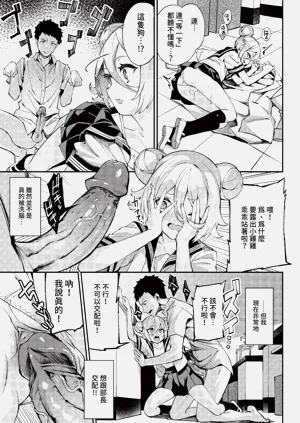 第95頁圖
