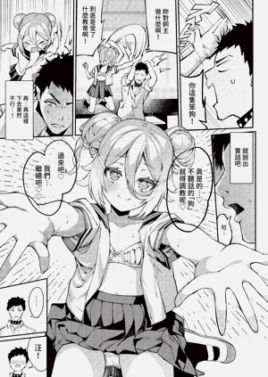第99頁圖