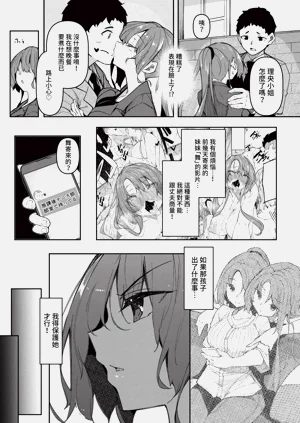 第137頁圖