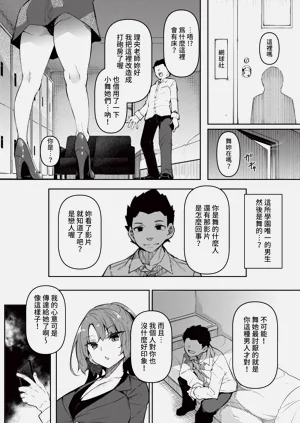 第138頁圖