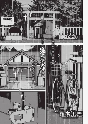 第17頁圖