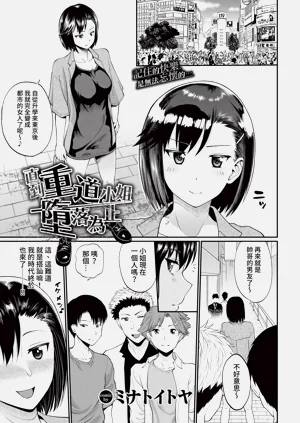 第177頁圖