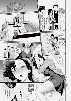 第179頁圖