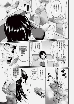 第183頁圖