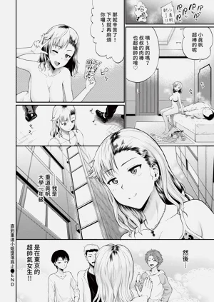 第196頁圖