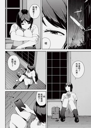 第20頁圖