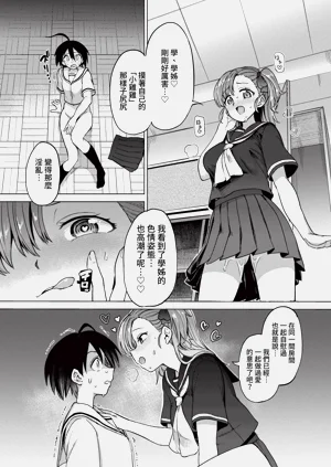 第234頁圖