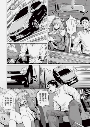 第238頁圖