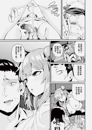 第255頁圖