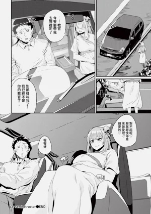 第256頁圖