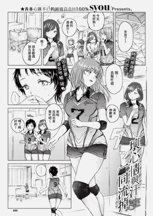 第257頁圖