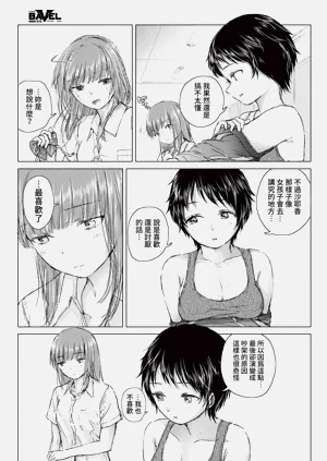 第261頁圖