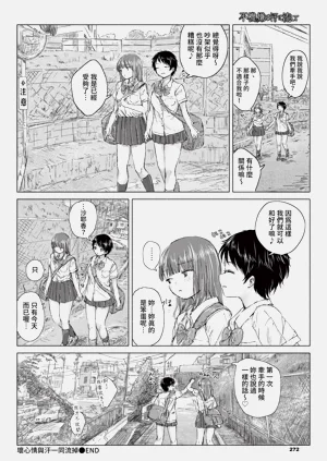 第274頁圖