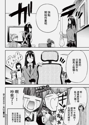 第358頁圖