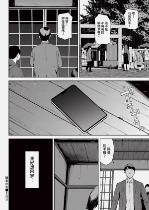 第38頁圖