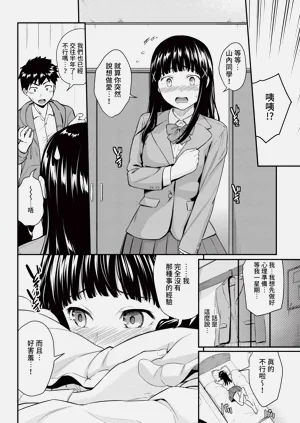 第64頁圖