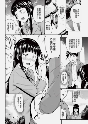 第66頁圖