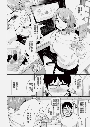 第86頁圖